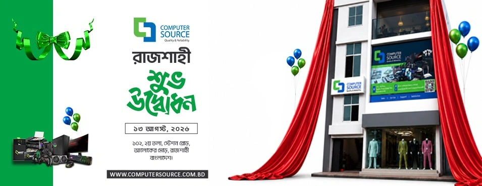 Rajshahi Branch